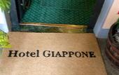 Туры в отель Hotel Giappone
