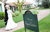 Туры в отель Villa Abbondanzi Resort