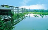 Туры в отель The Prince Karuizawa