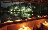 Туры в отель The Prince Karuizawa