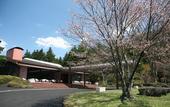 Туры в отель The Prince Karuizawa