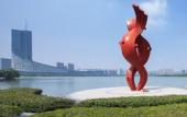 Туры в отель Four Points by Sheraton Hefei,shushan