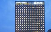 Туры в отель Four Points by Sheraton Hefei,shushan