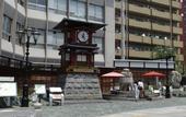 Туры в отель Nest Hotel Matsuyama