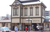 Туры в отель Nest Hotel Matsuyama