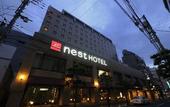 Туры в отель Nest Hotel Matsuyama