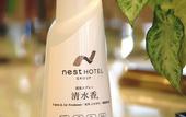 Туры в отель Nest Hotel Matsuyama