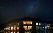 Туры в отель sankara hotel & spa Yakushima