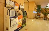 Туры в отель Yaoji Hakata Hotel