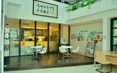 Туры в отель Swan Garden Hotel