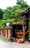 Туры в отель Khao Sok Tree House