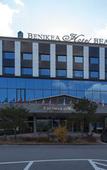 Туры в отель Chuncheon Bears Hotel