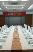 Туры в отель Chuncheon Bears Hotel