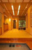 Туры в отель Shibu Onsen Ichinoyu Katei