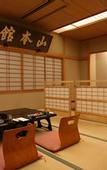 Туры в отель Shibu Onsen Ichinoyu Katei