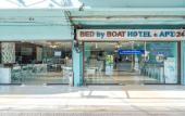 Туры в отель Bed by Boat Hotel & Apartment