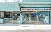 Туры в отель Bed by Boat Hotel & Apartment