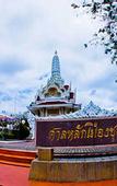 Туры в отель Chumphon Palace Hotel