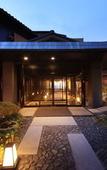 Туры в отель Nishiizu Koyoi Onsen
