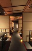 Туры в отель Nishiizu Koyoi Onsen
