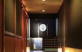Туры в отель Nishiizu Koyoi Onsen