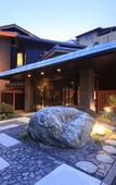 Туры в отель Nishiizu Koyoi Onsen