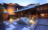 Туры в отель Nishiizu Koyoi Onsen