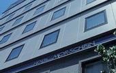 Туры в отель Hotel Morschein