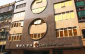 Туры в отель Grand Harbour Hotel