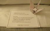 Туры в отель Hotel JAL City Tsukuba