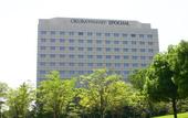 Туры в отель Hotel JAL City Tsukuba
