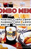 Туры в отель Benikea Jungmun Hotel
