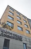 Туры в отель Benikea Jungmun Hotel