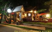 Туры в отель Pai Vintage Garden Resort