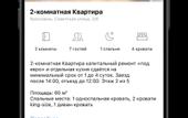 Туры в отель «Hotel76» \/ «Отель76 на Советской 2\/6» апартаменты