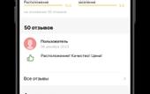 Туры в отель «Hotel76» \/ «Отель76 на Советской 2\/6» апартаменты