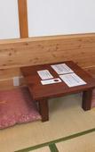 Туры в отель Turtle Inn Nikko