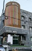 Туры в отель ATTI HOTEL