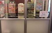 Туры в отель HOSTEL?WASABI Nagoya Ekimae