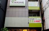 Туры в отель HOSTEL?WASABI Nagoya Ekimae