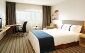 Туры в отель Holiday Inn Express CHANGZHOU LANLING by IHG