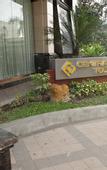 Туры в отель Central Park Tower Resort