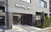 Туры в отель Dormy Inn Higashimuroran Natural Hot Spring
