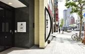 Туры в отель Hotel Wbf Sapporochuo