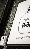 Туры в отель Hotel Wbf Sapporochuo