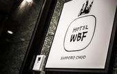 Туры в отель Hotel Wbf Sapporochuo