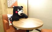 Туры в отель Mitsui Garden Hotel Kumamoto