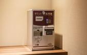 Туры в отель Mitsui Garden Hotel Kumamoto