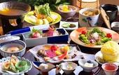 Туры в отель Kusatsu Onsen Boun