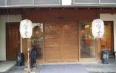 Туры в отель Kusatsu Onsen Boun